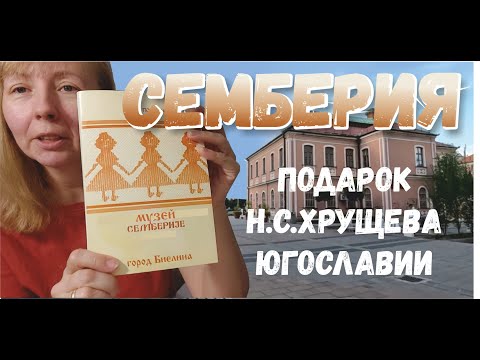 Видео: НЕОБЫЧНЫЙ экскурс в историю. Я этого не знала.