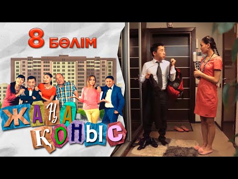 Видео: «Жаңа қоныс». Телехикая. 8-бөлім