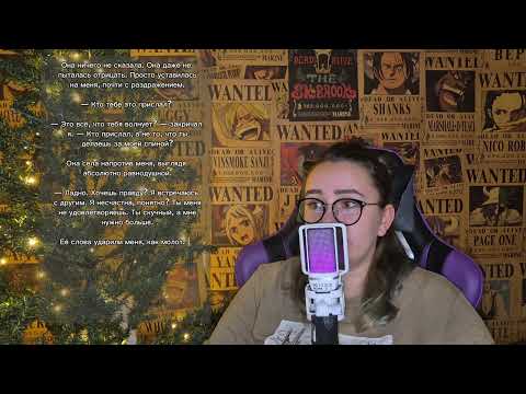 Видео: Жена которая не ушла, Истории реддит