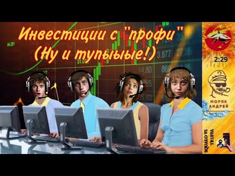 Видео: Телефонное мошенничество. Автор Андрей Моряк