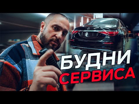 Видео: Кузовной ремонт Будни