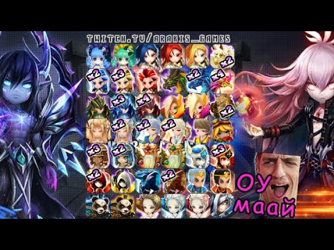Видео: Дубли 5* - 2 Первородки и более ➔ качать или на скиллы/ в блесску? - Summoners War ✔