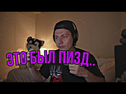 Видео: САНЯ ФРЕЙМ ТЕЙМEР РАССКАЗАЛ КРИПОВУЮ ИСТОРИЮ😰 | Фрей Теймер стрим | Хозяева