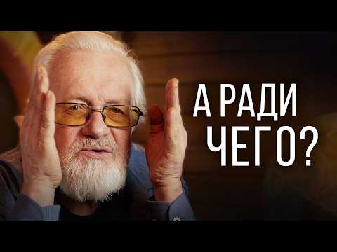 Видео: Как ставить цели, чтобы не разочароваться