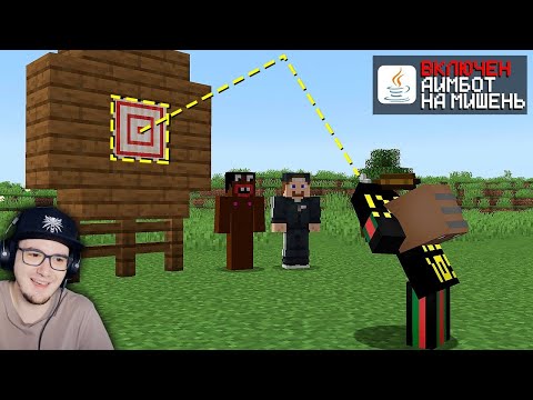 Видео: Майнкрафт ► Я использовал ПЛАГИН чтобы ПОБЕДИТЬ на СОРЕВНОВАНИИ в MineCraft ( ФывФыв ) | Реакция