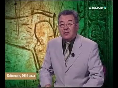Видео: Таспадағы тарих - Бекет ата - 11-хабар