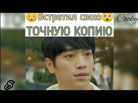 Видео: Смешные , милые и трогательные моменты с дорам |Подборка|#9