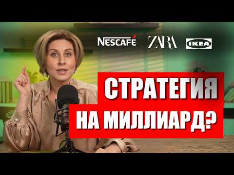 Видео: Как превратить недостатки в преимущество, обогнать конкурентов и заработать миллиарды?   #бизнес