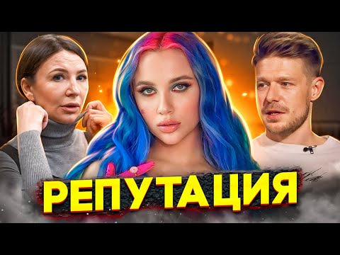 Видео: БЛИНОВСКАЯ ПЫТАЛАСЬ СПАСТИ РЕПУТАЦИЮ / МИЯ БОЙКА ПРОТИВ КВАДРОБЕРА / НИКИТА ЕФРЕМОВ В СЕКТЕ?