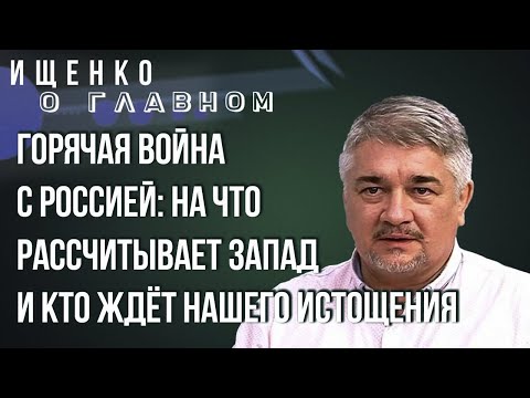 Видео: Ростислав Ищенко. Почему во Франции часто меняется правительство 08.10.2025
