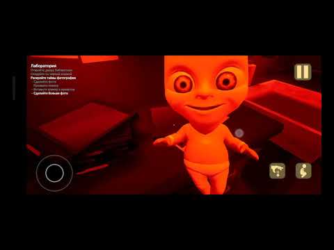 Видео: Я играл в лаборатория в игре малыш в жёлтом