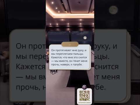 Видео: 7 братьев | Поцеловаться с Логаном и пойти чуть дальше | Разговор после о свидании