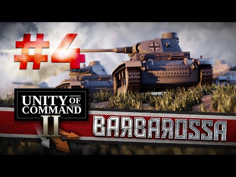 Видео: Unity of Command II Barbarossa #4 Кишинев - Тирасполь