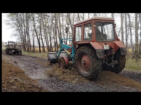 Видео: МТЗ 82 забуксовал на дороге
