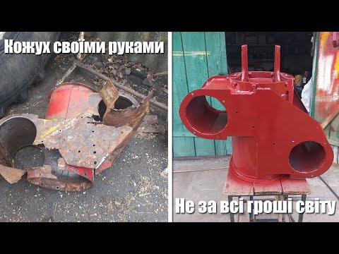 Видео: Ремонт корпуса вивантаження бункера case 1666 👍