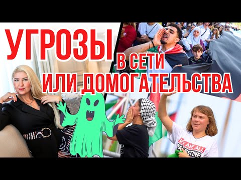 Видео: ЧТО ПРОИСХОДИТ? НОВОСТИ ИСПАНИИ и ИЗРАИЛЯ вызывают ШОКОВУЮ РЕАКЦИЮ в моих сетях