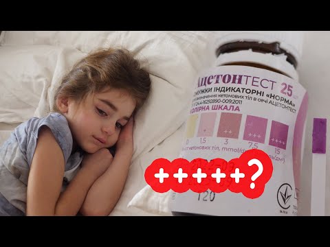 Видео: VLOG У бабушки не заживает шов, а у Алисы бахнул ацетон