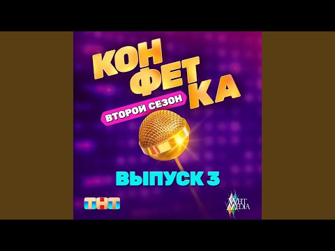 Видео: Праздничный салют (feat. Виктор Зинчук) (Из т/ш...