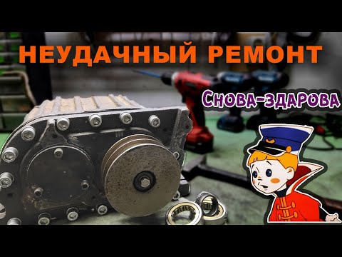 Видео: Неудачи с вибраторами