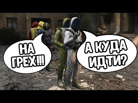 Видео: Моя команда ученных. S.T.A.L.K.E.R. Anomaly 1.5.1 ОДНА ЖИЗНЬ #15