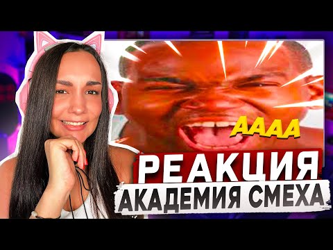 Видео: Реакция MILKA PLAY - ПОПРОБУЙ НЕ ЗАСМЕЯТЬСЯ, 999% ПРОИГРАЮТ / ПОДБОРКА ПРИКОЛОВ / СМЕШНЫЕ ВИДЕО 2024