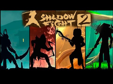 Видео: Все оружия из игры Shadow Fight 2 / All weapons from Shadow Fight 2