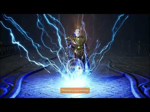 Видео: Фиол Танк #l2m #lineage2m