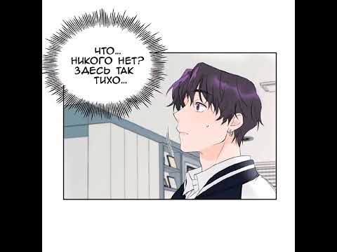 Видео: Озвучка " Тигровый Цветок" (~1-3~)глав