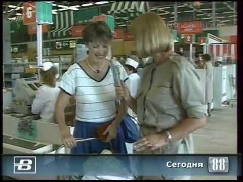 Видео: Универсам в Крылатском в 1988 г.