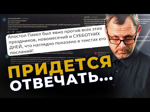 Видео: Мне представили серьёзные аргументы…