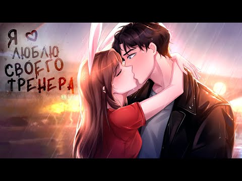 Видео: 😱 Майнкрафт но КРАСИВЫЙ ХОЛОДНЫЙ ХОРЕОГРАФ - Мой ДРУГ из ПРОШЛОГО! [3]