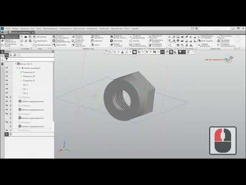 Видео: 3D модель и ассоциативный чертеж гайки накидной в КОМПАС-3D
