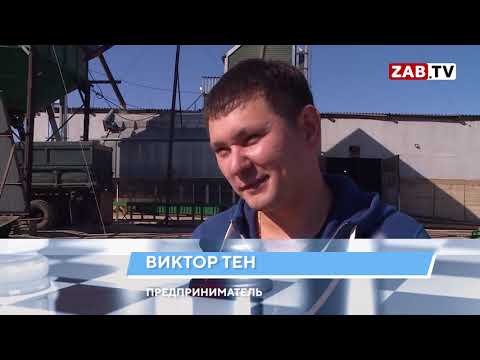 Видео: "Один день с предпринимателем": Забайкальский Агрохолдинг