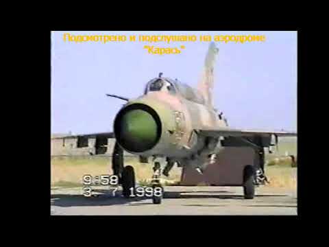 Видео: эмба