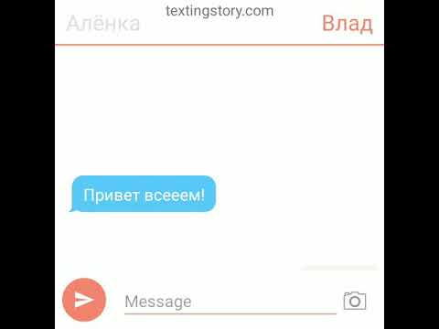 Видео: АЛЁНКУ НАСИЛЬНО ВЫДАЮТ ЗАМУЖ? ЗА КОГО?/Переписка/Сказочный патруль/ 1 часть/Морлёнщик