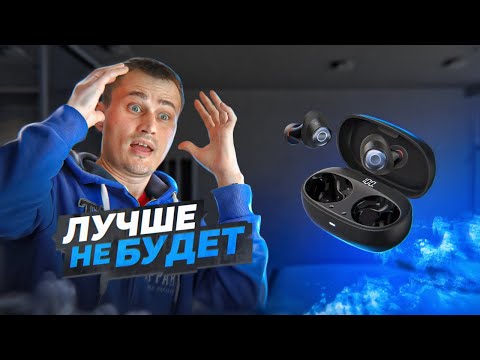 Видео: BASEUS  СМОГЛИ! Новый хит наушники BASEUS Bowie MA10 Pro с 3D звуком для игр и музыки