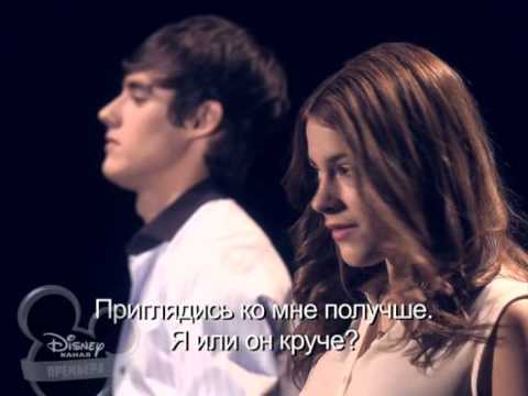 Видео: Виолетта, Леон и Томас поют "Voy Por Ti" (1 сезон 39 серия)