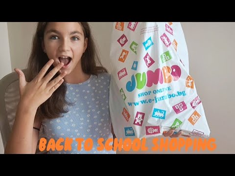 Видео: Моят ,,BACK TO SCHOOL SHOPPING" Всичко, което си купих за училище от JUMBO/ Monika Slavova🥰🥰🥰