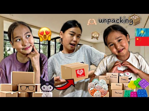 Видео: ПИНДУОДУОДАН 1045 ЗАТ😊| РАСПАКОВКА| #рекомендации