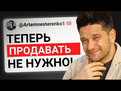 Видео: Клиенты будут бегать за вами! Всего 3 шага и будет очередь из клиентов!