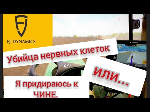 Видео: FJ DYNAMICS. Отзыв, первые впечатления.