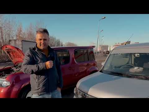 Видео: Сравнение двух Nissan Cube разных комплектаций