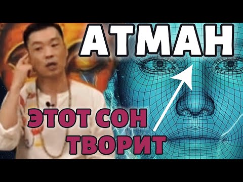 Видео: Только события жизни по настоящему нас пробуждают,  всё остальное-подготовка к истинному пробуждению