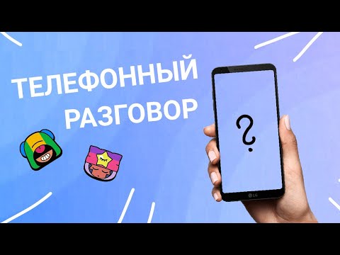 Видео: Эдгар и Колетт🐸💫[4-й сезон 2 серия]🍄 Телефонный разговор