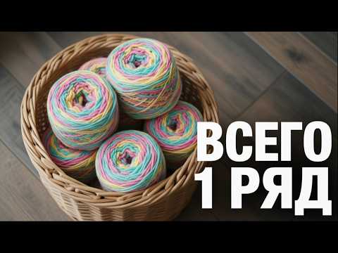 Видео: БЫСТРО вяжется — ДОЛГО носится!