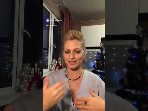 Видео: #прогнозна2025 #оксана_васильева