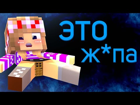 Видео: СТЫД ютуба - Евген Бро 2часть