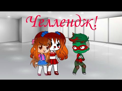 Видео: Рафаэль из Черепашек-ниндзя 2012 и Элизабет Афтон заперты в одной комнате на 24 часа челлендж!