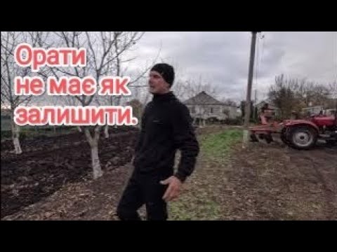 Видео: 😱 Асфальт орався б легше. Важка оранка городу. Ціна на оранку городів.