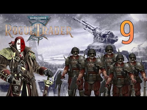 Видео: МЫ БОЛЬШЕ НЕ БУДЕМ✓Warhammer 40,000: Rogue Trader #9✓